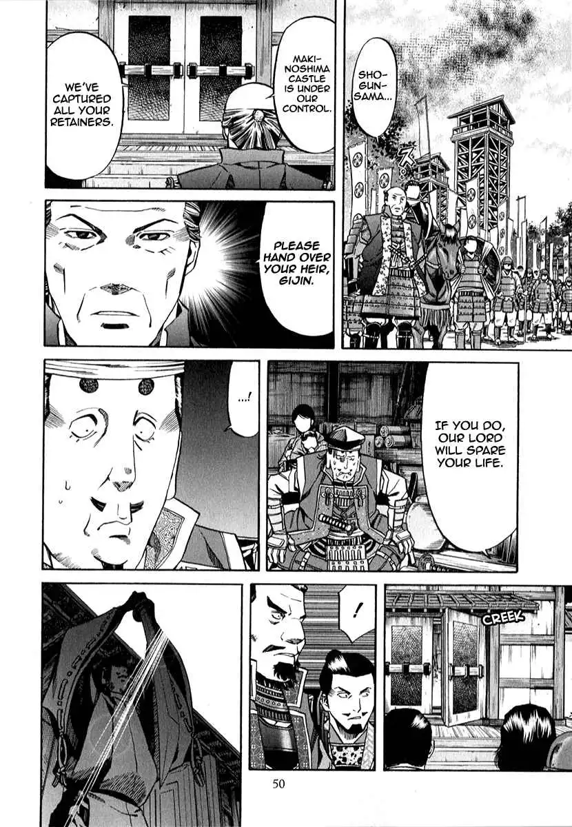 Nobunaga no Chef Chapter 82 6